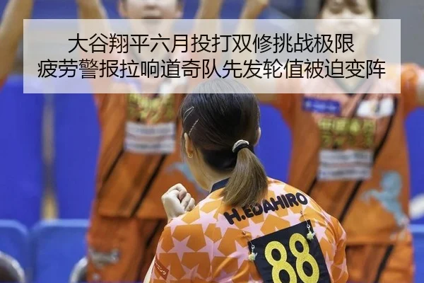da-gu-xiang-ping-liu-yue-tou-da-shuang-xiu-tiao-zhan-ji-xian-pi-lao-jing-bao-la-xiang-dao-qi-dui-xian-fa-lun-zhi-bei-po-2-975.jpg